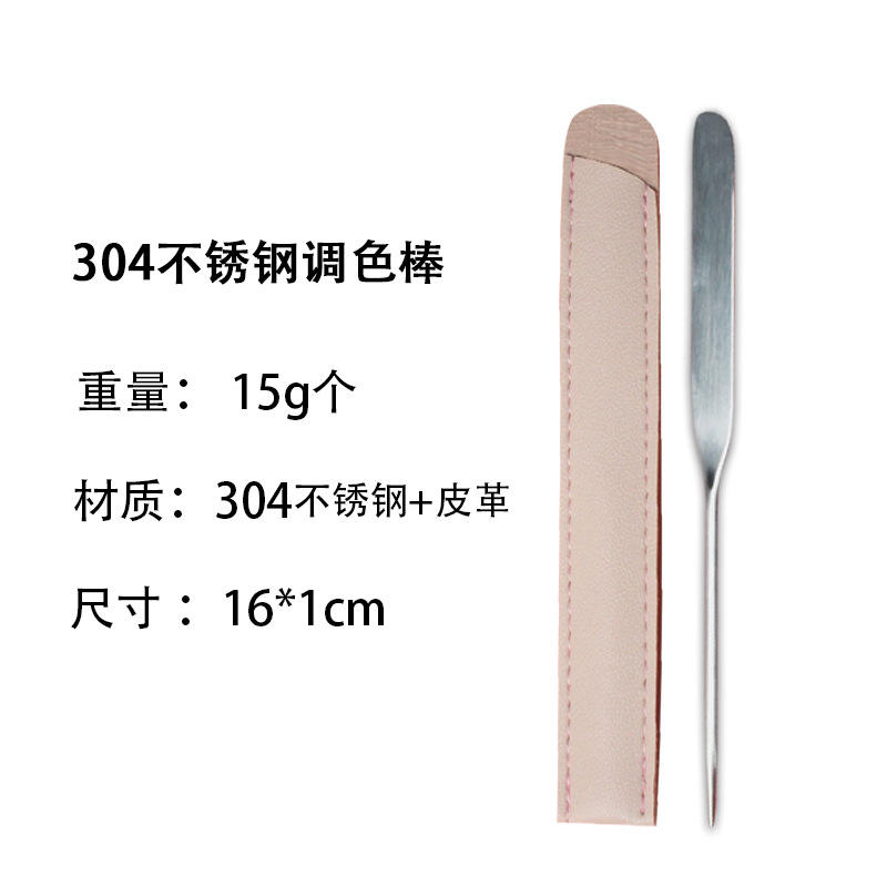 foundation spatula