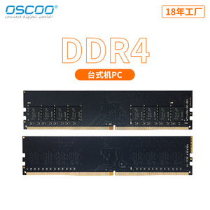 Módulos de memoria OscOO DDR4 4GB 8GB 16GB 2133MHz 2400MHz 2666MHz 3200MHz para PC de escritorio - Product Image 4
