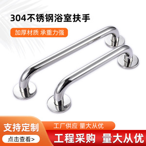 Ai Kehan <b>Grab</b> <b>Bar</b> 25mm 32mm 38mm Wall Mounted Anti Slip Safety Handle For Bathroom Toilet Elderly Disabled - Product Image 5