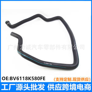 Pour Ford Focus MK3 Tuyaux de liquide de refroidissement 1703375/1872131 Applicable aux modèles 1897019/2174730/1717326 - Product Image 5