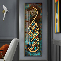 Art islamique moderne, versets du Coran, calligraphie arabe, décoration murale pour salon, noms d'Allah, impression sur toile, affiche sur toile