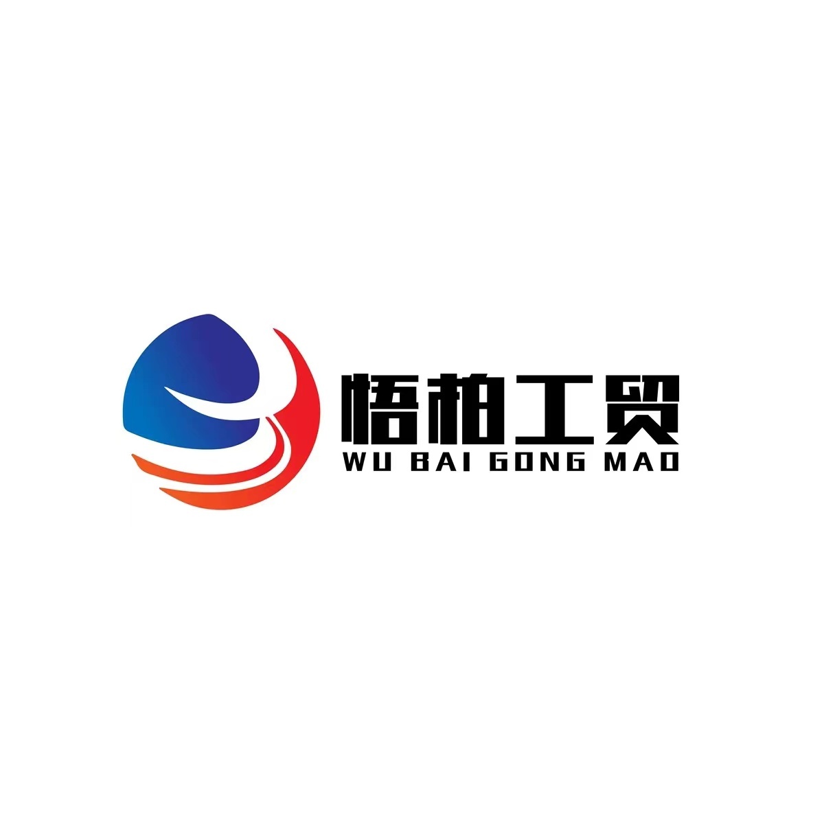 Shanghai Wubai Industry And Trade Co., Ltd.