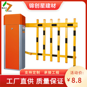 Système de barrière de stationnement automatique en acier, garde-corps IP65, résistant aux chocs M50, type solaire, installation par perçage et encastrage - Product Image 4
