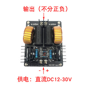 Fuente de Alimentación para Bobina Tesla SYHY ZVS, Generador de Alto Voltaje, Placa Controladora DC12-30V Sin Salida - Product Image 2