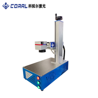 Máquina de Grabado y Marcado Láser de Fibra CNC CORAL HG-ZM-A-D30w - Programable, Alta Precisión de 0.01mm, Compatible con DXF/PLT/SVG/AI