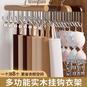 Porte-vêtements en bois avec crochets ondulés pour gilets, caracos, soutiens-gorge, sous-vêtements, support de rangement mural multifonctionnel - Product Image 4