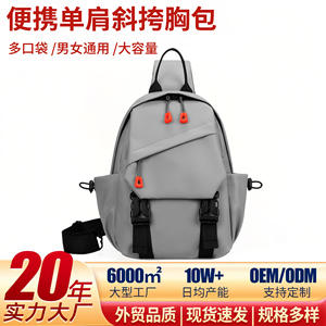 Sac bandoulière pour homme en nylon grande capacité respirant sac de poitrine couleur unie sport décontracté usage quotidien Printemps 2025 - Product Image 5