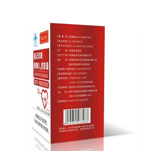 CoQ-10 <span class=keywords><strong>anti</strong></span> <span class=keywords><strong>aging</strong></span> kalp korumak enerji sağlayıcı koenzim q10 kapsül softgel lal sertifikası vitamini sağlık takviyesi - Product Image 5