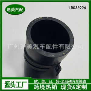 Tm Coolant Hose Lr033994 For Land Rover <b>Range</b> Rover Jaguar Water Pump Thermostat Replacement Part - Product Image 5