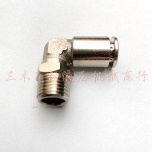 Stainless Steel <b>Quick</b> Connect Elbow Right Angle Threaded Air Hose <b>Connector</b> PL8 02 Pneumatic Parts - Product Image 1