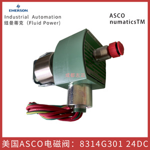 Válvula Solenoide Asco 8314G301 24Dc de Uso General - Product Image 4