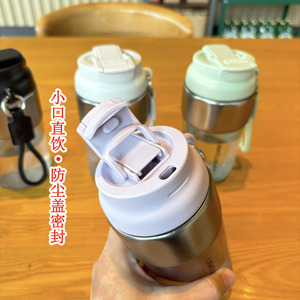 Lightluxury Portable Coffee <b>Cup</b> 460Ml Double Lid With Strap Reusable Travel Drinkware - Product Image 4