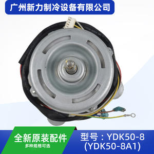 Moteur à induction Tongdeli YDK50 8, 80 mm, montage sur bride, monophasé, entièrement fermé, pour climatiseur central - Product Image 2