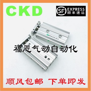 Cilindro Neumático de Doble Vástago CKD Super Str2 M B 16 10 20 30 40 50 60 70 80 90 Serie Estándar de Acero - Product Image 4
