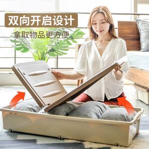 Caja de Almacenamiento de Plástico Extra Grande Xitianlong de 54L, Organizador Debajo de la Cama con Ruedas, Rectangular, Color Sólido, Multiusos, a Prueba de Polvo - Product Image 1