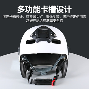 Casco de Rescate Acuático Yasian, Equipo de Salvamento para Rafting, Casco Integral, Deportes Acuáticos y Deportes al Aire Libre Profesionales, Ultraligero - Product Image 2