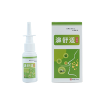 Spray rectal aux herbes traditionnelles chinoises OEM avec vitamine E, patchs de soin pour le nez et le corps, produit personnalisable à marque privée