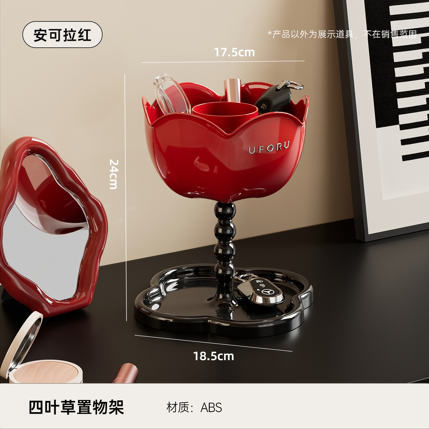 Ankera Red [Large Four-Compartment Capacity]