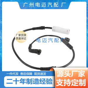 Cable de Advertencia del Sensor de Freno para BMW Serie 5 y Serie 6, 34352282935, para Reemplazo y Reparación de Piezas Automotrices - Product Image 4