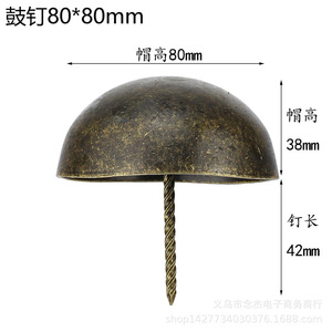 80 mm - Product Image 4