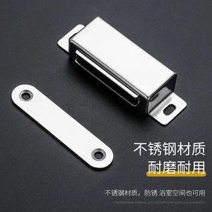 Stainless Steel Magnetic <b>Door</b> <b>Catch</b> Cabinet Hinge Storage Closet Minimalist Design Small Medium Large Size <b>Door</b> <b>Catches</b> - Product Image 2