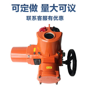 Actuador Eléctrico Tipo Q, Rotación Parcial, Inteligente, a Prueba de Explosiones, AC380V, Control de Válvulas Industriales - Product Image 3