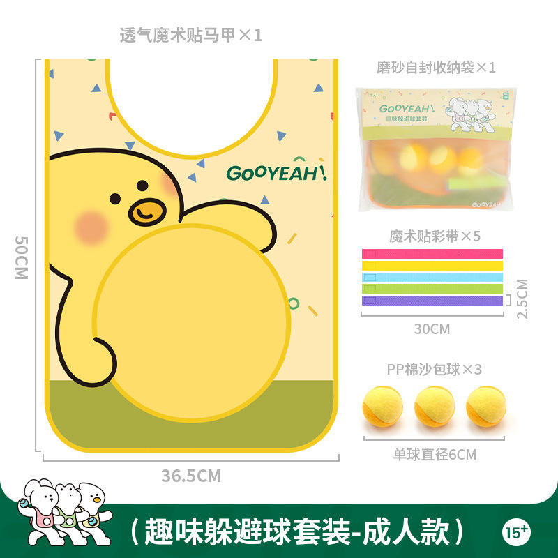 OUAI ! - Ensemble de Dodgeball amusant (Jaune - Adultes)