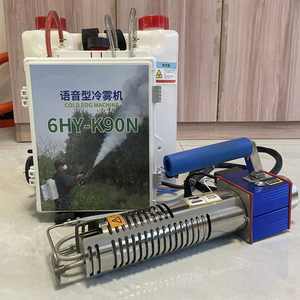 Pulverizador de niebla fría agrícola inteligente para invernadero, granja y ganado, máquina de niebla y nebulización alimentada por batería de alta potencia - Product Image 2