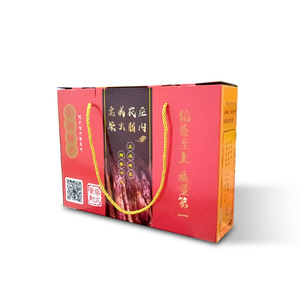 Suken Packaging Custom <b>Gift</b> <b>Box</b> Paper Product For <b>Present</b> With Handle And Printing - Product Image 1