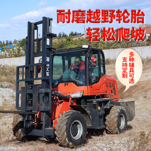 Vehículo de Construcción Multifuncional de 3 Toneladas con Tracción en las Cuatro Ruedas Totalmente Automática y Manejo Hidráulico Completo - Product Image 3