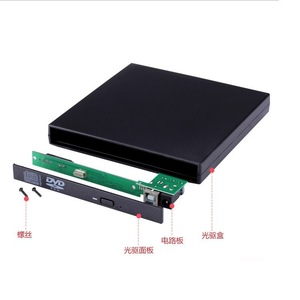 Unidad de DVD RW externa portátil USB 2.0 para computadora portátil tipo bandeja con función de corrección de errores - Product Image 1