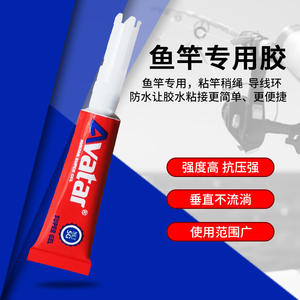 กาวติดคันเบ็ด Avater 5 กรัม กันน้ำ ยึดติดแน่น สำหรับปลายคันและไกด์คันเบ็ด - Product Image 1