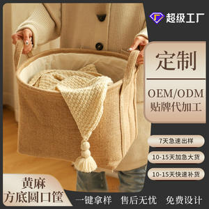 Panier de rangement en toile rectangulaire, écologique, pour vêtements, pour usage domestique, avec poignées, quantité par carton : 20, numéro de pièce 026 - Product Image 2