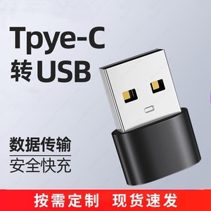 Usb2.0 <b>To</b> <b>Type</b> <b>C</b> <b>Adapter</b> Cable 3A Fast Charging Aluminum Alloy Car Use Pure Copper Conductor - Product Image 5