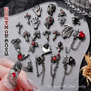 Décorations d'ongles 3D en alliage pour Halloween : griffes de fantôme, araignées, chaînes d'amour, croix, corbeaux, cœurs - Product Image 2