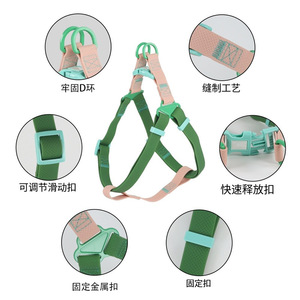 Harnais pour animaux de compagnie personnalisé, réglable, à libération rapide, durable, lavable, confortable pour les chiens - Product Image 1