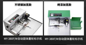 MY380 Machine automatique de numérotation de <span class=keywords><strong>timbre</strong></span> de <span class=keywords><strong>papier</strong></span> Machine d'impression de date d'expiration <span class=keywords><strong>sur</strong></span> le compteur automatique de <span class=keywords><strong>papier</strong></span> de sac en plastique - Product Image 5