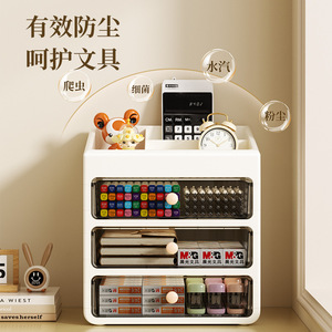 Office Organizer <b>Drawer</b> <b>Storage</b> Box Multi Layer With Lid For Stationery Books And Cosmetics Desktop Organizer - Product Image 1