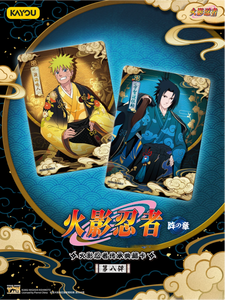 Vente en gros de cartes à collectionner KAYOU NAR-UTOO Heritage Collector Cards Formation Chapter Series 8, jeu de cartes à collectionner Ninja Kayou - Product Image 2