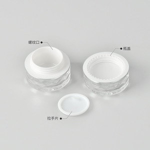 กล่องอะคริลิคใส่ครีมยี่ห้อเยบังพลาสติก ขนาด 5 กรัม แบบสองชั้น มีฝาปิดด้านใน สำหรับบรรจุภัณฑ์ตัวอย่างเซรั่มและเครื่องสำอาง - Product Image 3