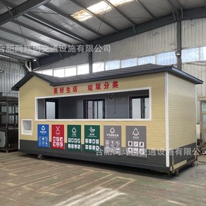 Smart Waste <b>Bin</b> Outdoor Recycling Steel Structure <b>Sensor</b> Induction Solar Powered Modern Eco Friendly - Product Image 3