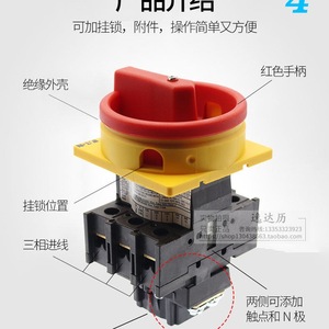 Interruptor de Desconexión Eaton P1-25 32/I2 de 2 Polos, Caja Impermeable de ABS para Uso Industrial - Product Image 3