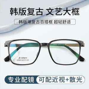 Lunettes de vue carrées Beta Ultem 67058 unisexe, légères, monture complète, protection contre la lumière bleue, fabriquées à Danyang - Product Image 4