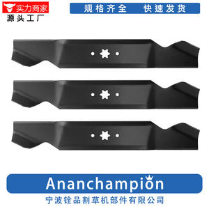 Cuchillas para cortacésped 742-0610 942-0610A A18045-3, piezas de repuesto para cortacésped, cuchillas de corte de acero negro - Product Image 3