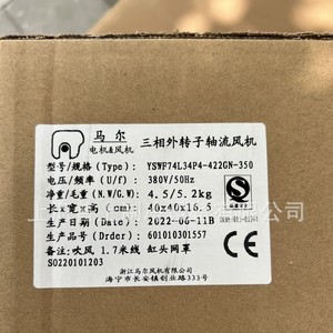 Yswf74l34p4-422gn-350b Axial Flow Fan 36 In External Rotor Three Phase <b>Electric</b> Motor With Cylinder Head Screen Cover - Product Image 5