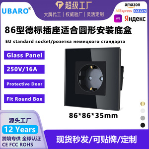 เต้ารับไฟฟ้าแบบยุโรปสีดำ แผงกระจกนิรภัย 16A พร้อมฝาปิดนิรภัยสำหรับเด็ก สำหรับใช้ภายในอาคาร - Product Image 5