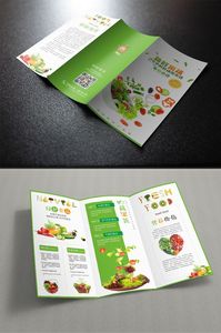 Service d'impression de menus personnalisés A4 A5, dépliants de restaurant, prospectus publicitaires, manuels, livrets pliés, affiches - Product Image 4
