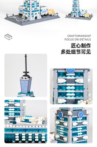 5221 créatif moderne repère Architecture Taipei tour modèle brique assembler des blocs de construction personnalisés éducatifs enfants jouets - Product Image 5
