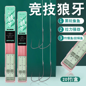 ชุดเบ็ดตกปลาขนาดใหญ่ ยี่ห้อ Giant Fin King Wolf Tooth แบบไม่มีเงี่ยง สำหรับตกปลาคาร์พ ปลาครูเชียน ตกปลาแบบตีเหยื่อใต้น้ำ ตกปลาในแม่น้ำ แบบเบ็ดคู่ พร้อมสายผูก - Product Image 3