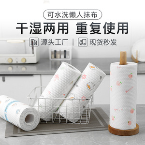 Reusable Kitchen Dishcloth Roll Printed Non Woven Fabric Dry Wet Use Cleaning Cloth For Home Office Kitchen - Product Image 1